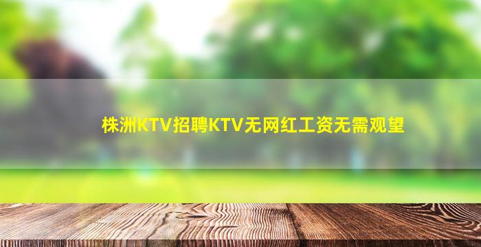 德州酒吧招聘