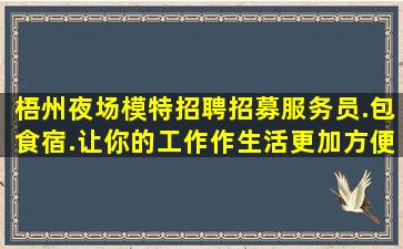 岳阳酒吧招聘